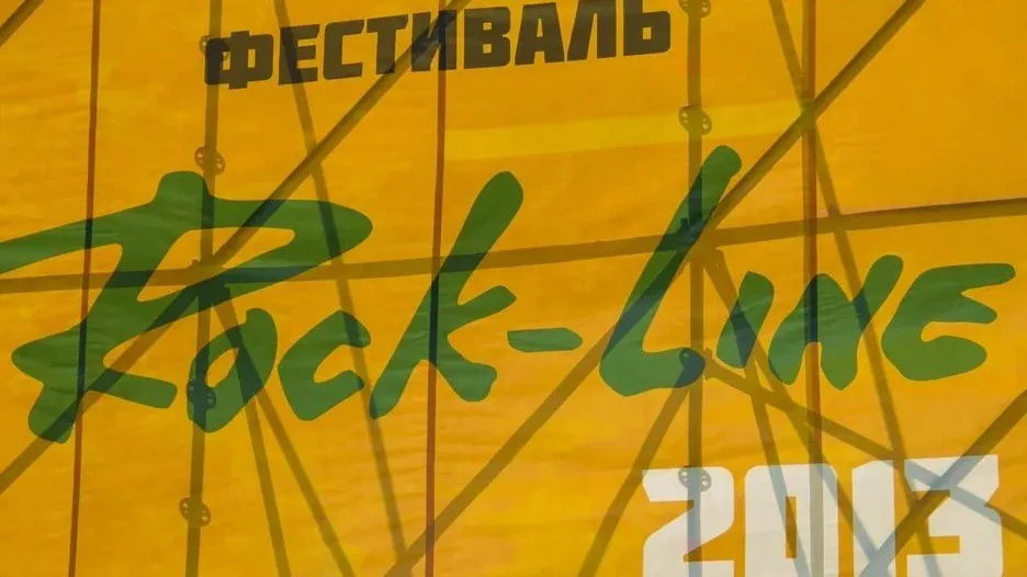 Rock-Line 2013