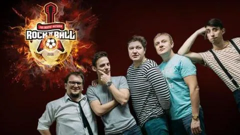 Ансамбль Пятый Корпус на фестивале «Rock'N'Ball»