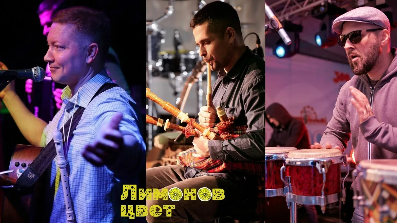 Лимонов цвет