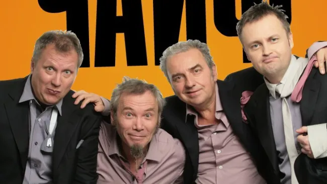 ЧАЙФ